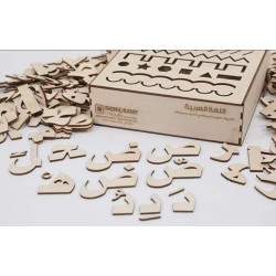 حقيبة اللغة العربية - سكوير