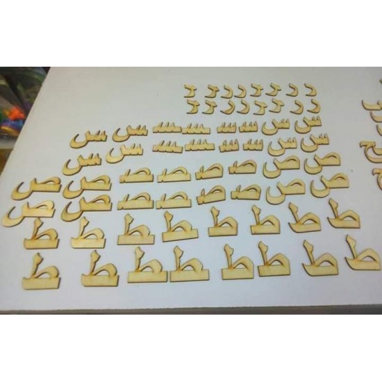 حقيبة اللغة العربية - سكوير
