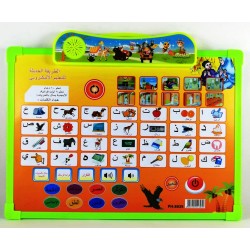 سبورة تعليمية ناطقة عربى و قرأن