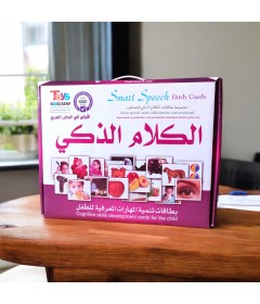 أدوات وكروت التخاطب