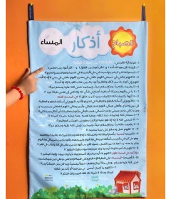 منتجات إسلامية